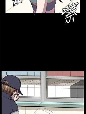 深夜便利店 便利店新星 1-68話[完結]_024614