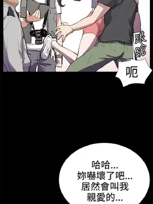 深夜便利店 便利店新星 1-68話[完結]_024618