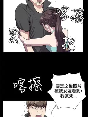 深夜便利店 便利店新星 1-68話[完結]_024620