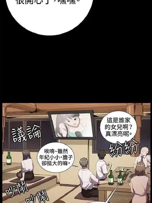 深夜便利店 便利店新星 1-68話[完結]_024624