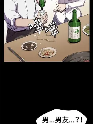 深夜便利店 便利店新星 1-68話[完結]_024626