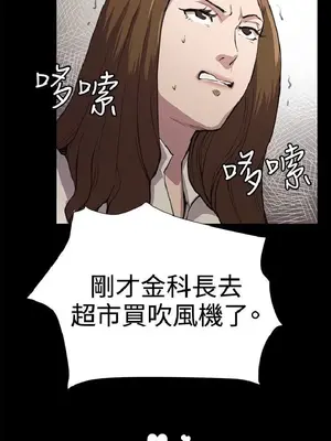 深夜便利店 便利店新星 1-68話[完結]_024627