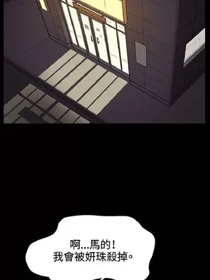 深夜便利店 便利店新星 1-68話[完結]_024628