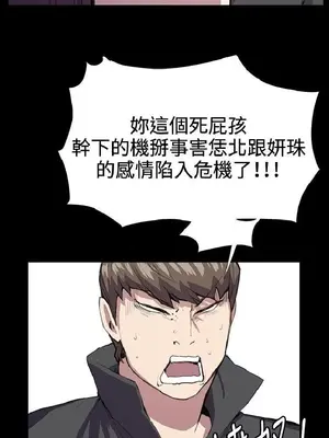 深夜便利店 便利店新星 1-68話[完結]_024630