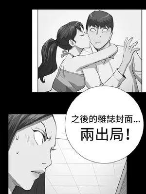 深夜便利店 便利店新星 1-68話[完結]_024631