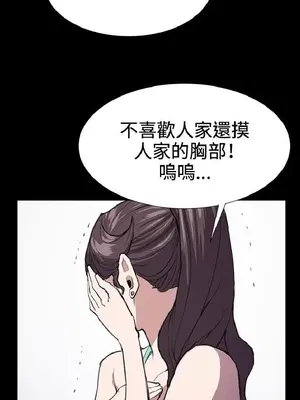 深夜便利店 便利店新星 1-68話[完結]_024634