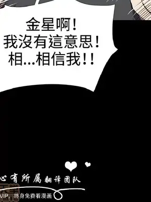 深夜便利店 便利店新星 1-68話[完結]_024635