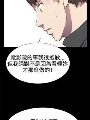 深夜便利店 便利店新星 1-68話[完結]_024636