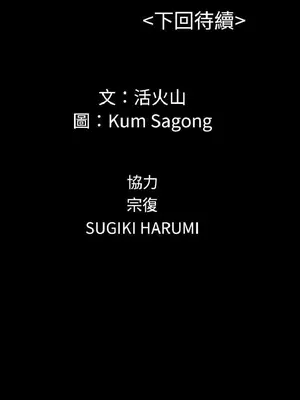 深夜便利店 便利店新星 1-68話[完結]_024639