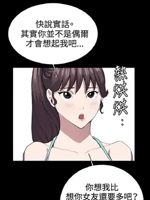 深夜便利店 便利店新星 1-68話[完結]_025640