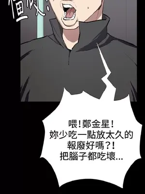 深夜便利店 便利店新星 1-68話[完結]_025642