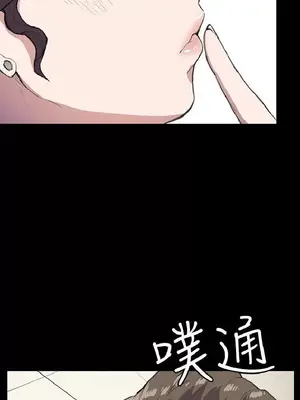 深夜便利店 便利店新星 1-68話[完結]_025644