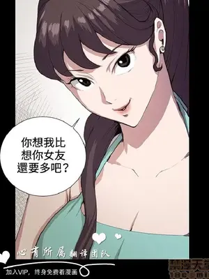 深夜便利店 便利店新星 1-68話[完結]_025647