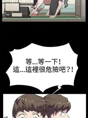 深夜便利店 便利店新星 1-68話[完結]_025650