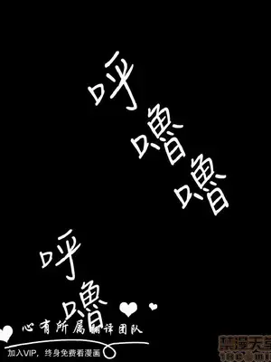 深夜便利店 便利店新星 1-68話[完結]_025651