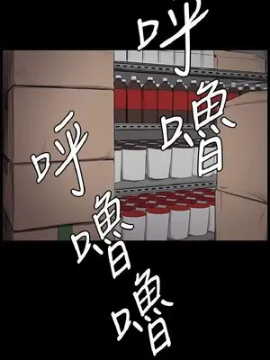 深夜便利店 便利店新星 1-68話[完結]_025652