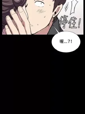 深夜便利店 便利店新星 1-68話[完結]_025658