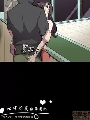 深夜便利店 便利店新星 1-68話[完結]_025659