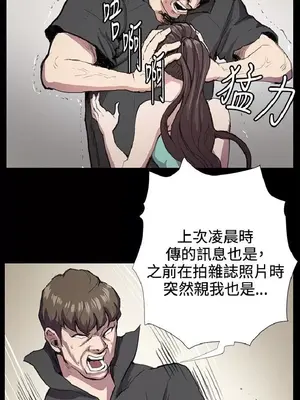 深夜便利店 便利店新星 1-68話[完結]_025661