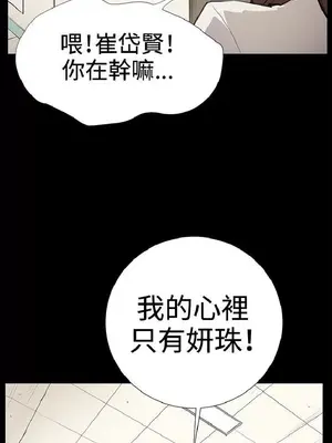 深夜便利店 便利店新星 1-68話[完結]_025662