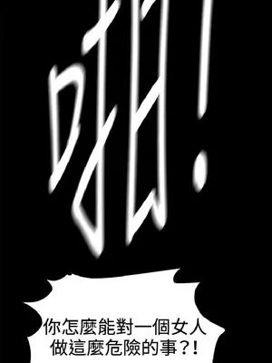 深夜便利店 便利店新星 1-68話[完結]_025664