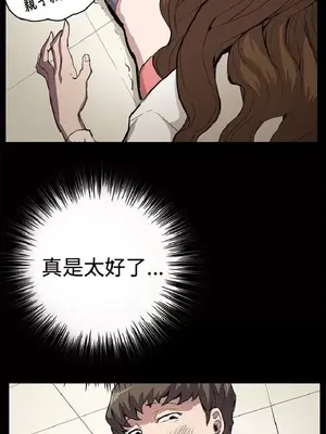 深夜便利店 便利店新星 1-68話[完結]_025665