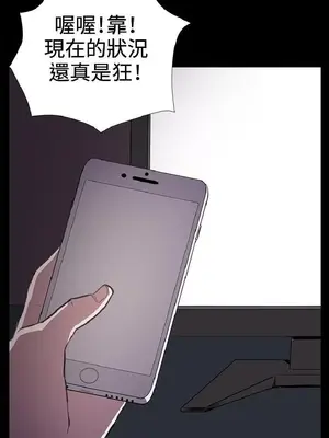 深夜便利店 便利店新星 1-68話[完結]_025666