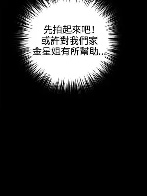 深夜便利店 便利店新星 1-68話[完結]_025667