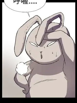 深夜便利店 便利店新星 1-68話[完結]_026002