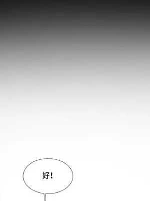 深夜便利店 便利店新星 1-68話[完結]_026003