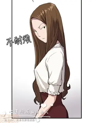 深夜便利店 便利店新星 1-68話[完結]_026004