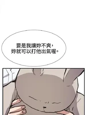 深夜便利店 便利店新星 1-68話[完結]_026005