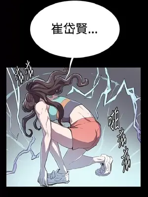 深夜便利店 便利店新星 1-68話[完結]_026009