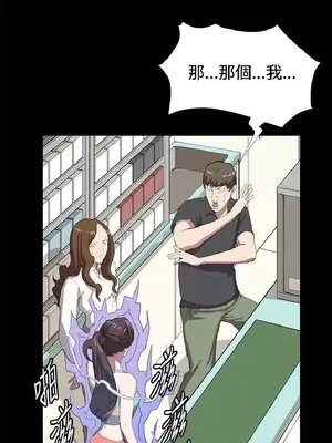 深夜便利店 便利店新星 1-68話[完結]_026010