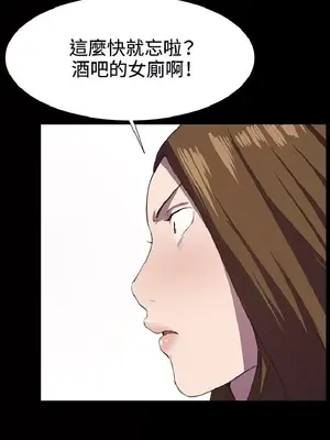 深夜便利店 便利店新星 1-68話[完結]_026011