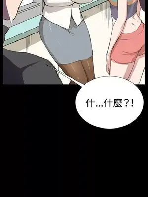 深夜便利店 便利店新星 1-68話[完結]_026016