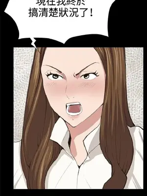 深夜便利店 便利店新星 1-68話[完結]_026019