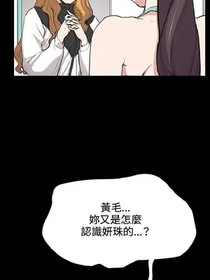 深夜便利店 便利店新星 1-68話[完結]_026020