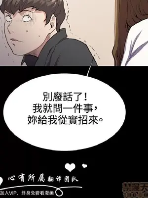 深夜便利店 便利店新星 1-68話[完結]_026023