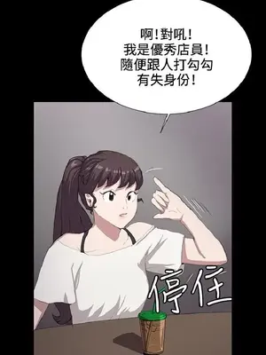 深夜便利店 便利店新星 1-68話[完結]_026024