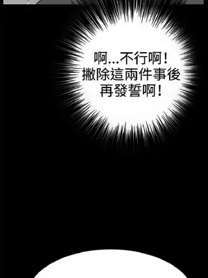 深夜便利店 便利店新星 1-68話[完結]_026025