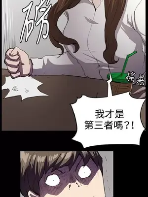 深夜便利店 便利店新星 1-68話[完結]_026026