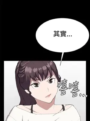 深夜便利店 便利店新星 1-68話[完結]_026027