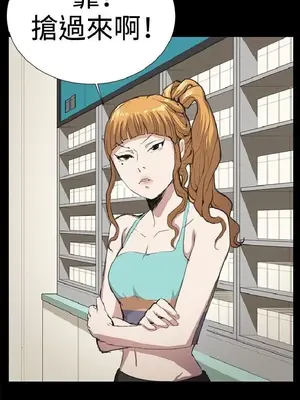 深夜便利店 便利店新星 1-68話[完結]_026029