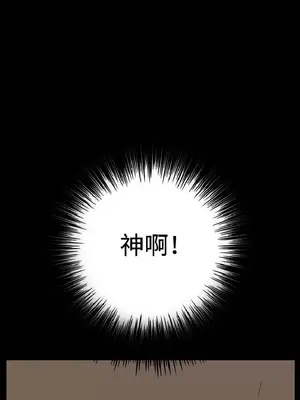 深夜便利店 便利店新星 1-68話[完結]_027033