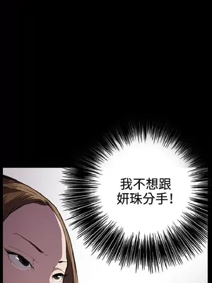 深夜便利店 便利店新星 1-68話[完結]_027034