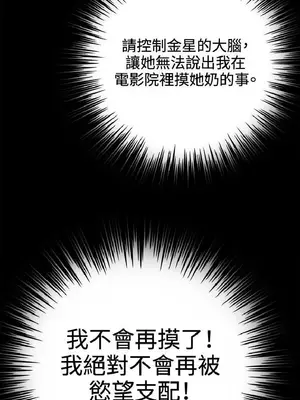 深夜便利店 便利店新星 1-68話[完結]_027035