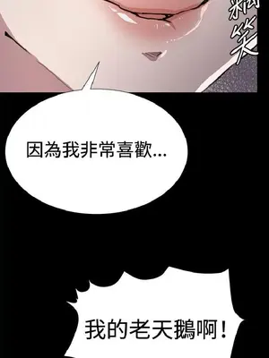 深夜便利店 便利店新星 1-68話[完結]_027036