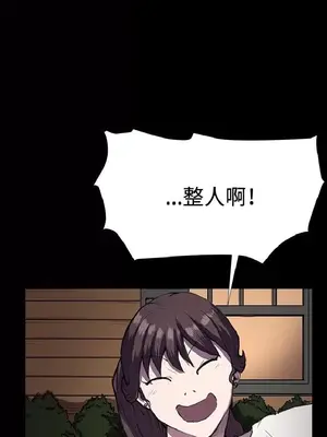 深夜便利店 便利店新星 1-68話[完結]_027037