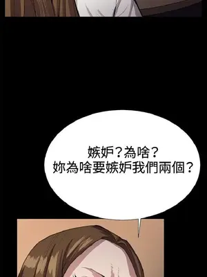 深夜便利店 便利店新星 1-68話[完結]_027039